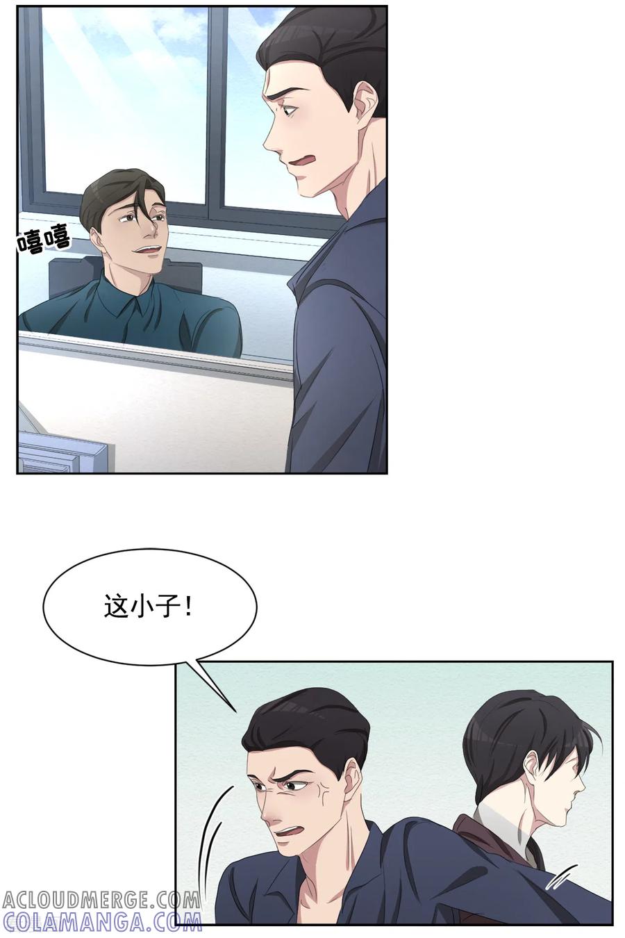 第43话尹刑警VS朴警官-影子侦探-趣编文化（第22张）