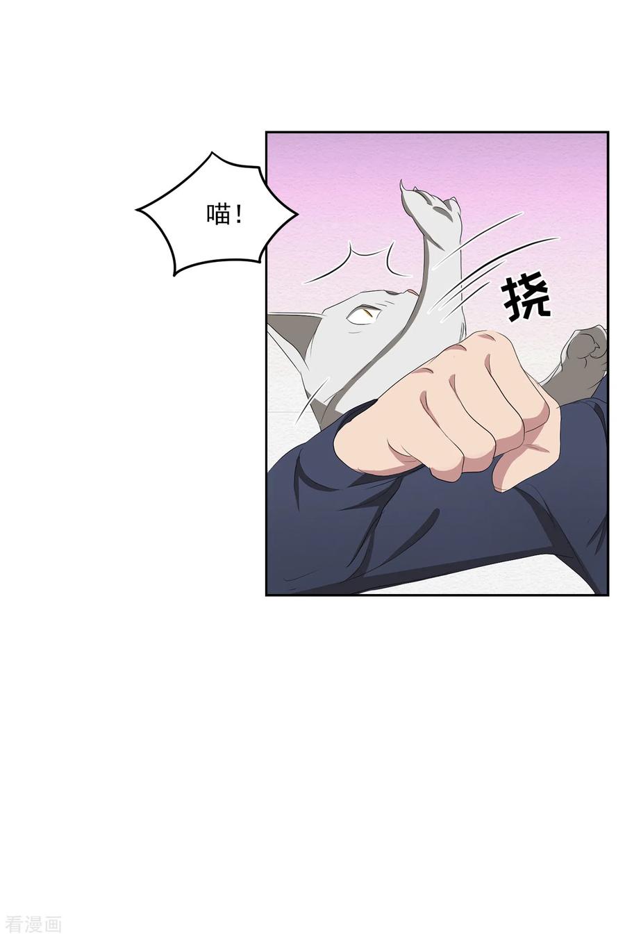 第45话被害人侄子瞒下的秘密-影子侦探-趣编文化（第4张）