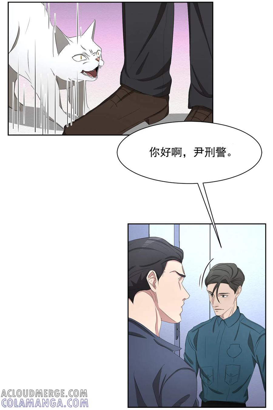 第45话被害人侄子瞒下的秘密-影子侦探-趣编文化（第5张）