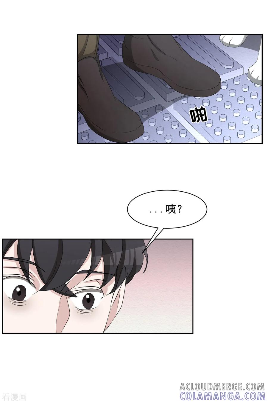 第45话被害人侄子瞒下的秘密-影子侦探-趣编文化（第19张）