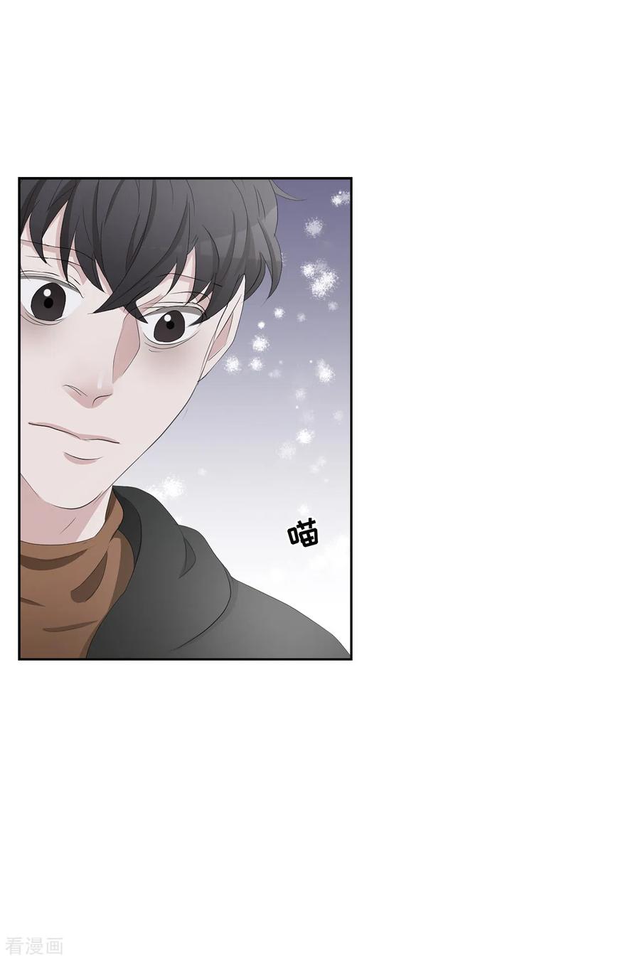 第47话朴刑警上线-影子侦探-趣编文化（第9张）