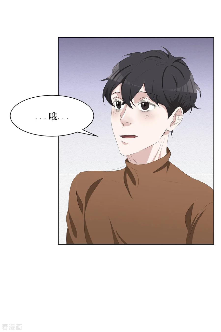 第47话朴刑警上线-影子侦探-趣编文化（第32张）