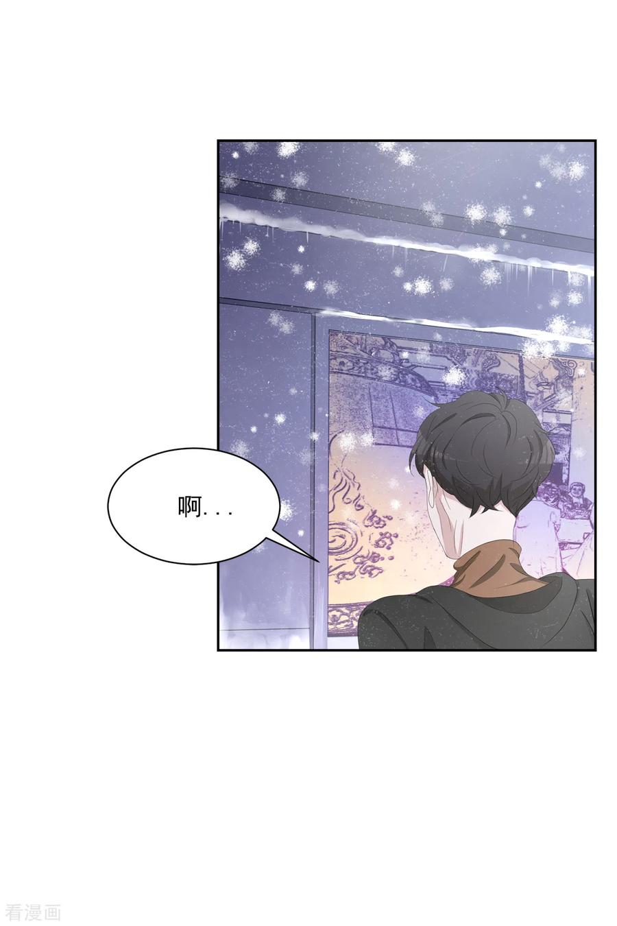 第47话朴刑警上线-影子侦探-趣编文化（第5张）