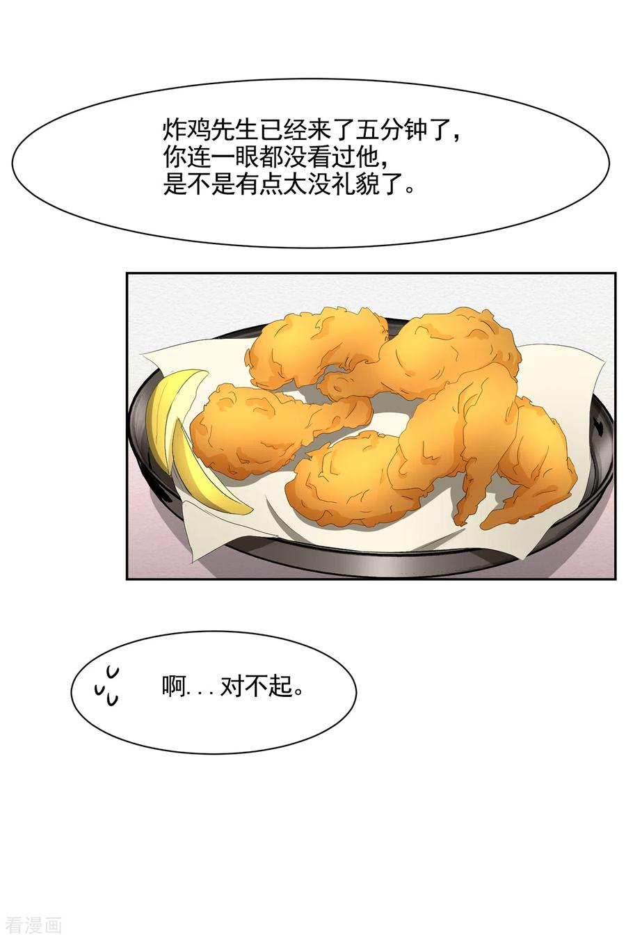 最终话这一次我们一起去现场-影子侦探-趣编文化（第5张）