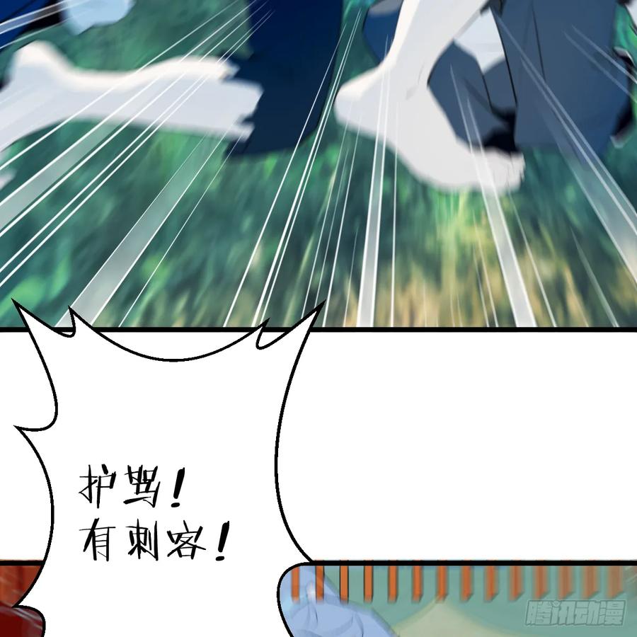 番外4：济沧海篇5-我的专属邪神-光線君 x 明月堂工作室（第12张）