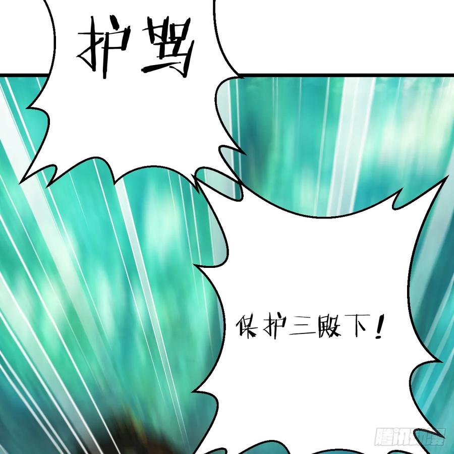 番外4：济沧海篇5-我的专属邪神-光線君 x 明月堂工作室（第14张）