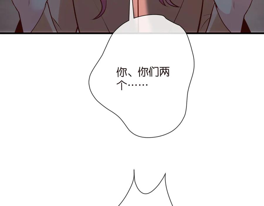 第539话轻松拿捏两个霸总-名门挚爱-拈花惹笑（原著）+虎岫工作室（第6张）