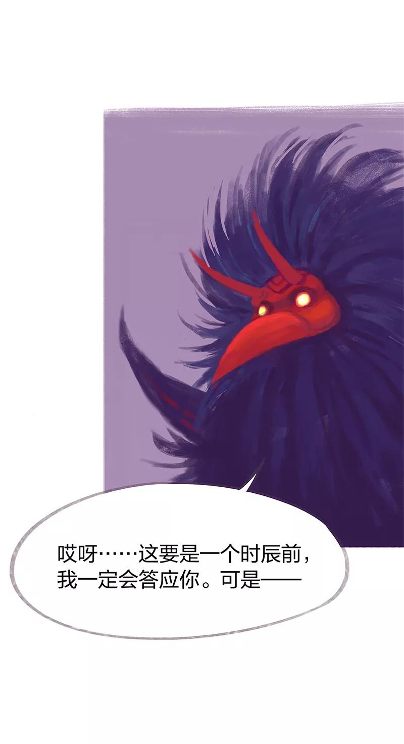 第84话-吾猫当仙-完美世界漫画（第2张）