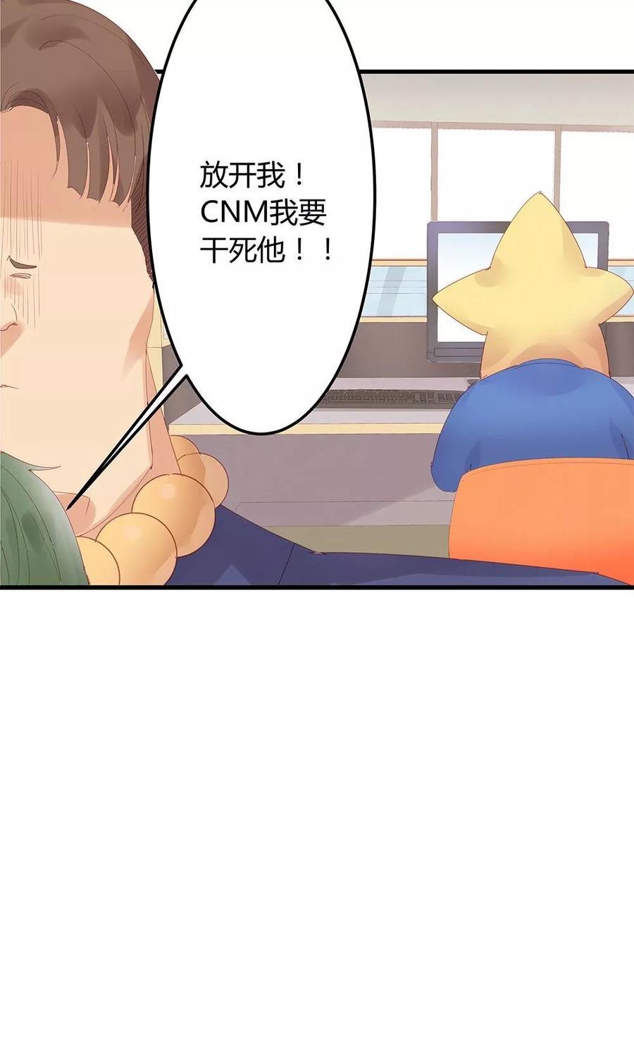 第11话-超能工作室-阿里文学（第39张）