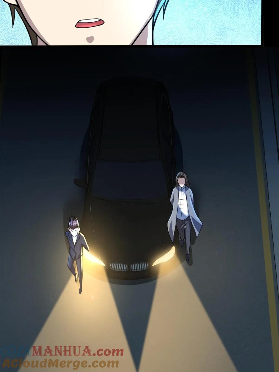 026杀气！-都市极品医神-破界互动（第25张）