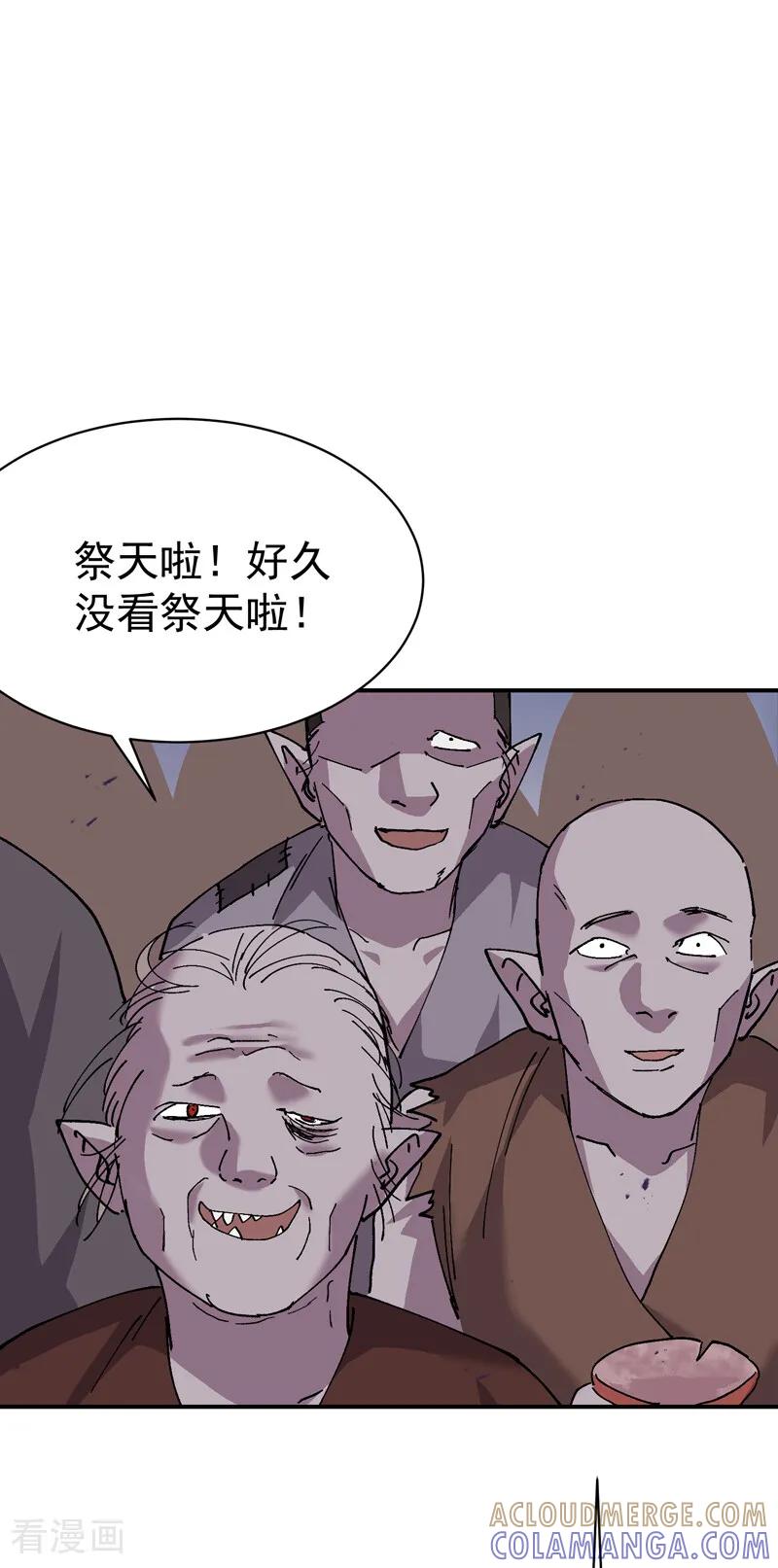 第278话劫法场-最强内卷系统-踏雪动漫（第4张）