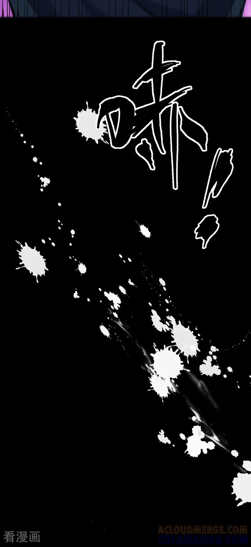 第278话劫法场-最强内卷系统-踏雪动漫（第16张）
