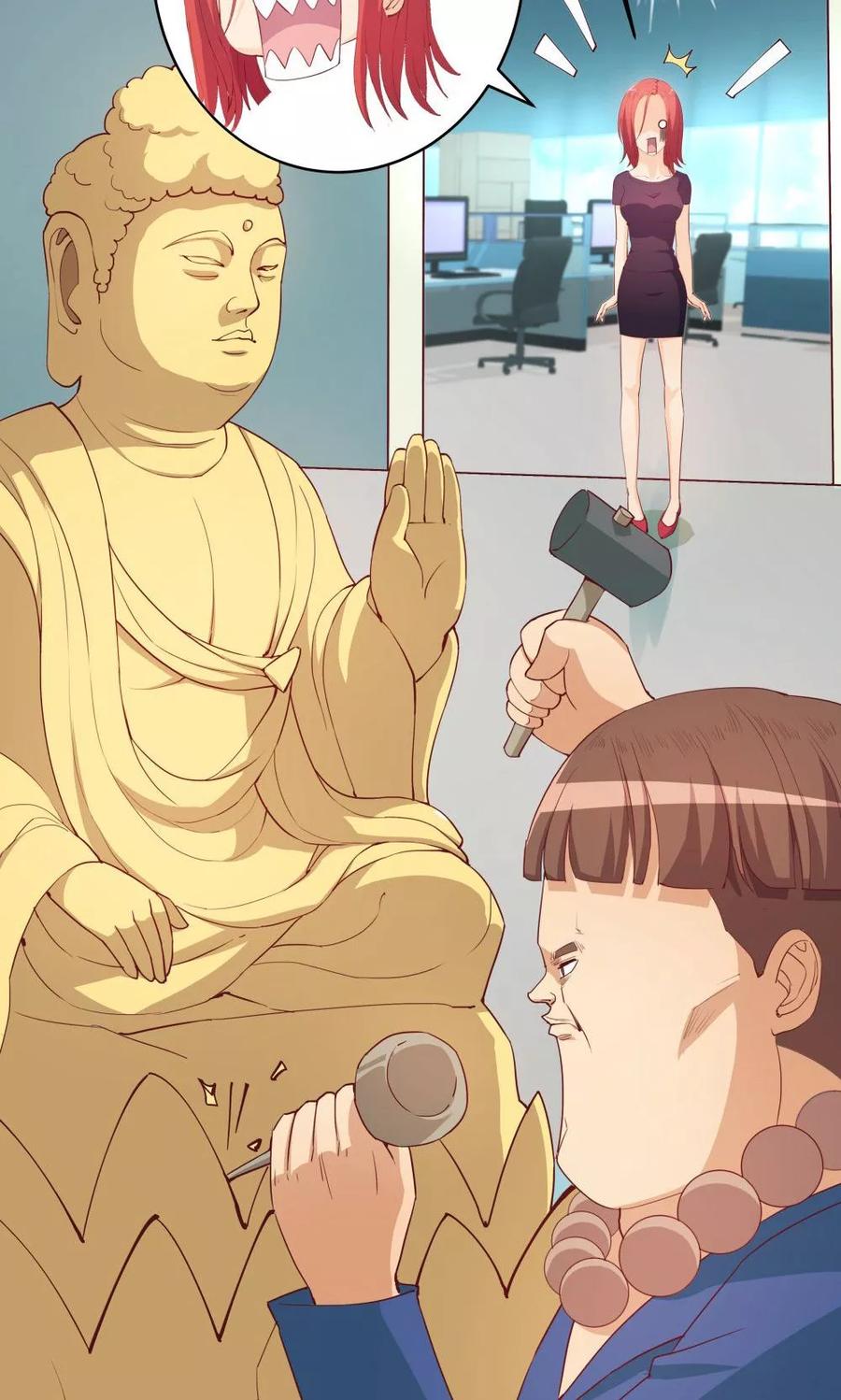 第32话-超能工作室-阿里文学（第56张）