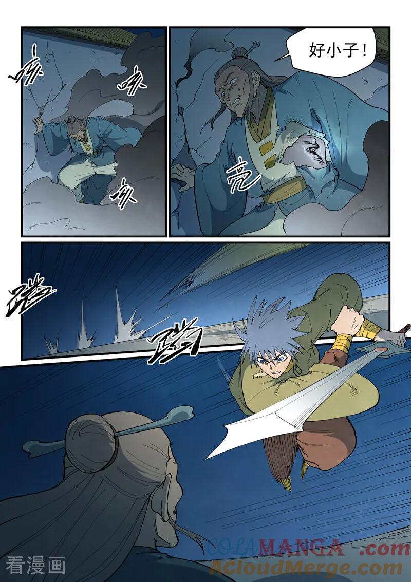 第806话-星武神诀-发飙的蜗牛（第8张）