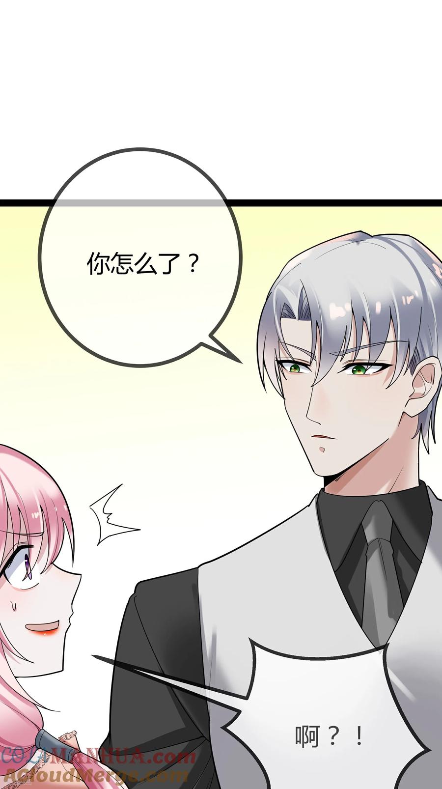 第91话胆小的言言-萌宝来袭：总裁爹地太难缠-星际互娱（第3张）