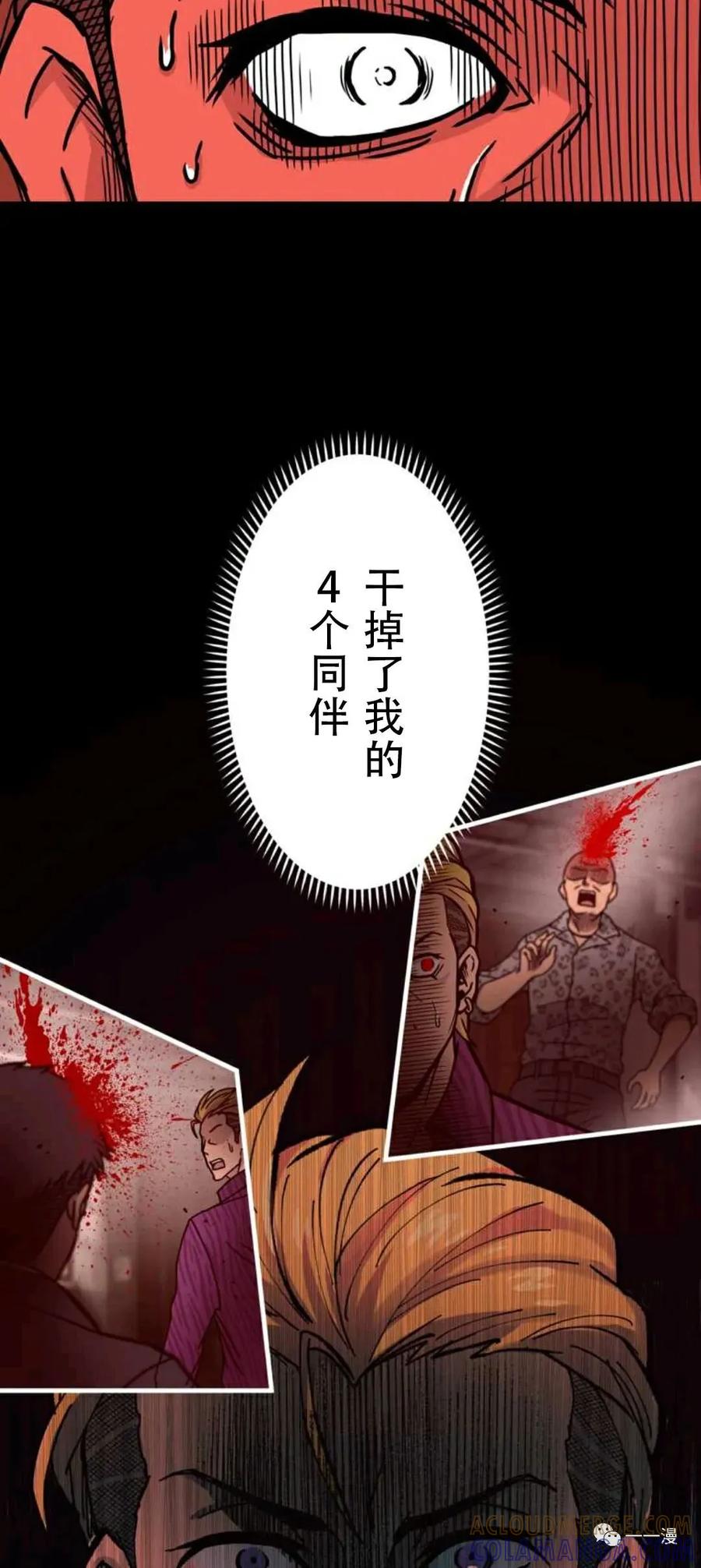 1-最强清扫人-（第9张）