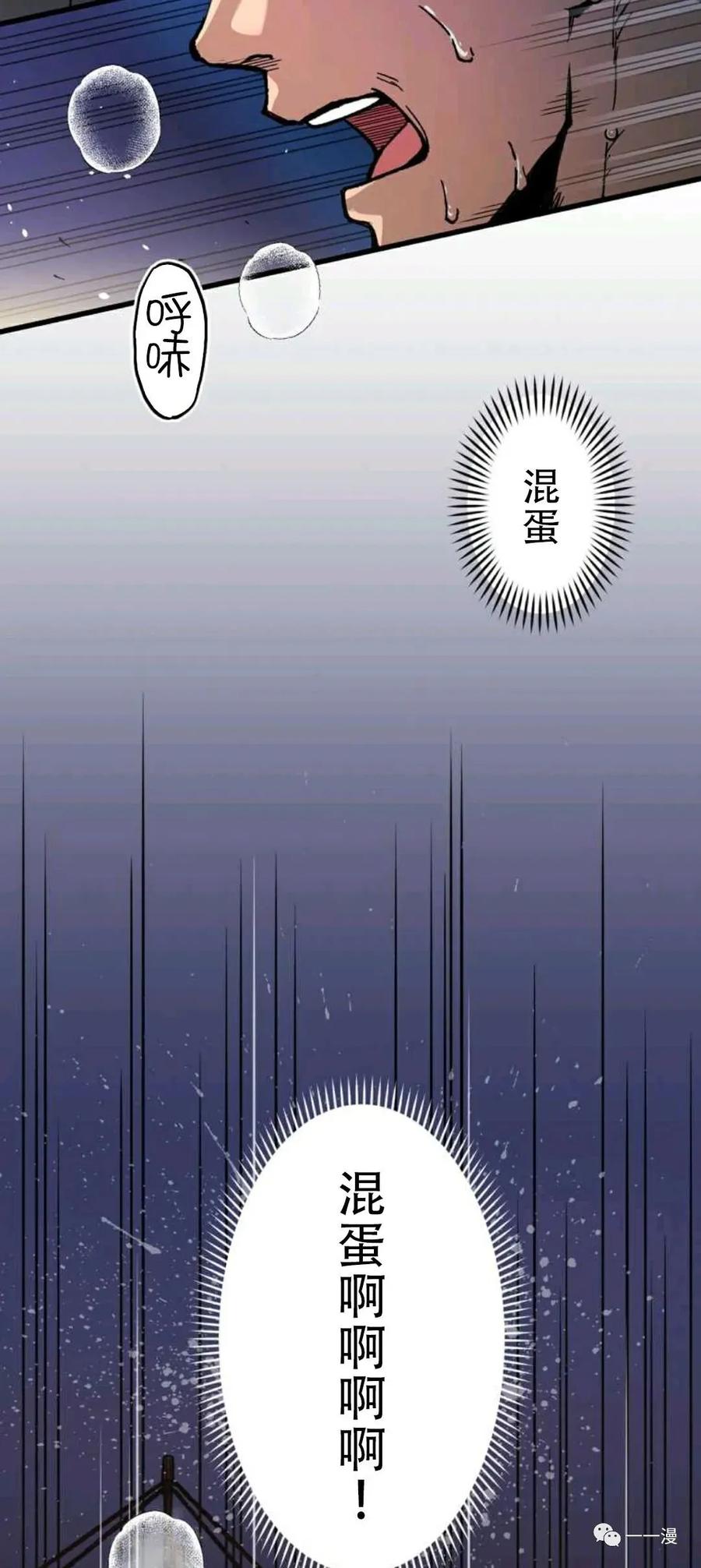 1-最强清扫人-（第3张）