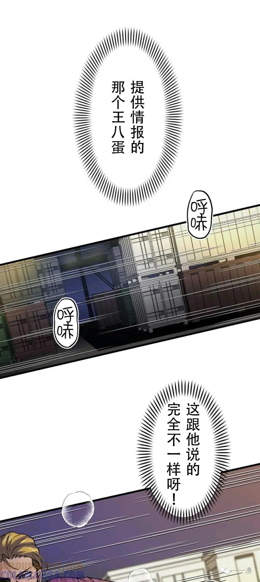 1-最强清扫人-（第5张）