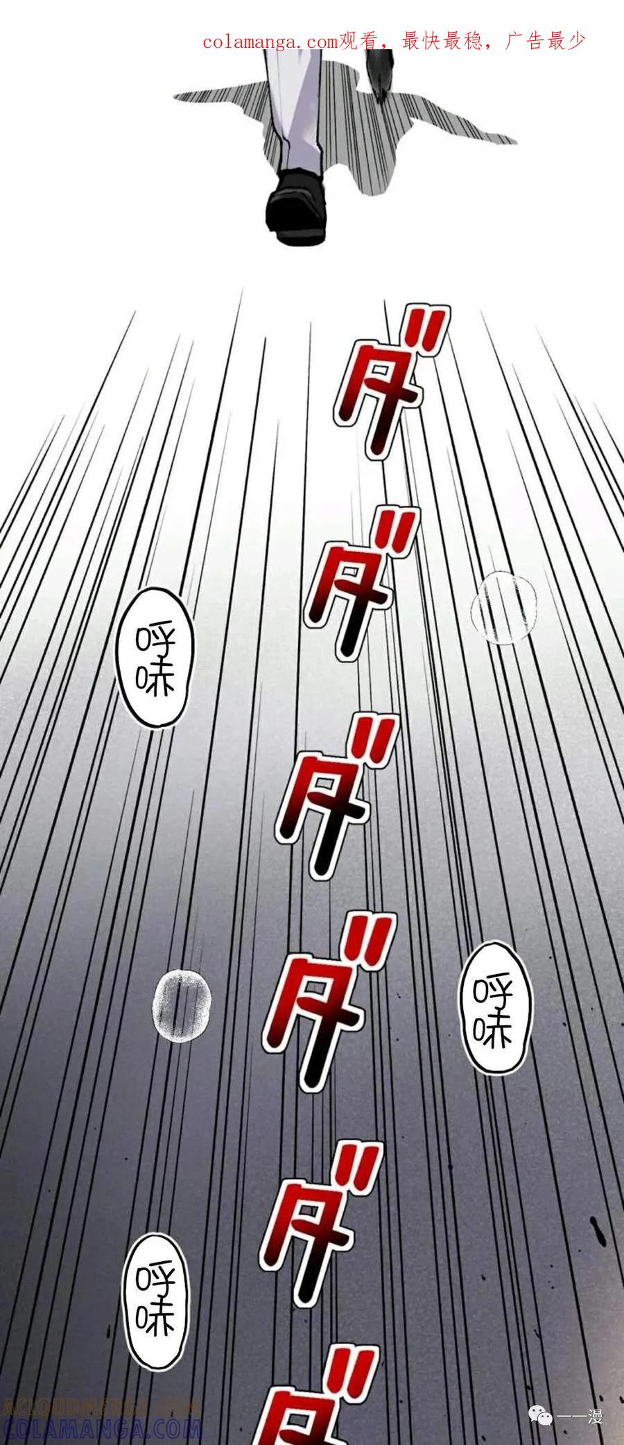 1-最强清扫人-（第1张）