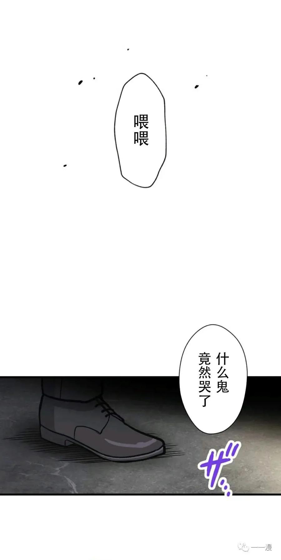 1-最强清扫人-（第18张）