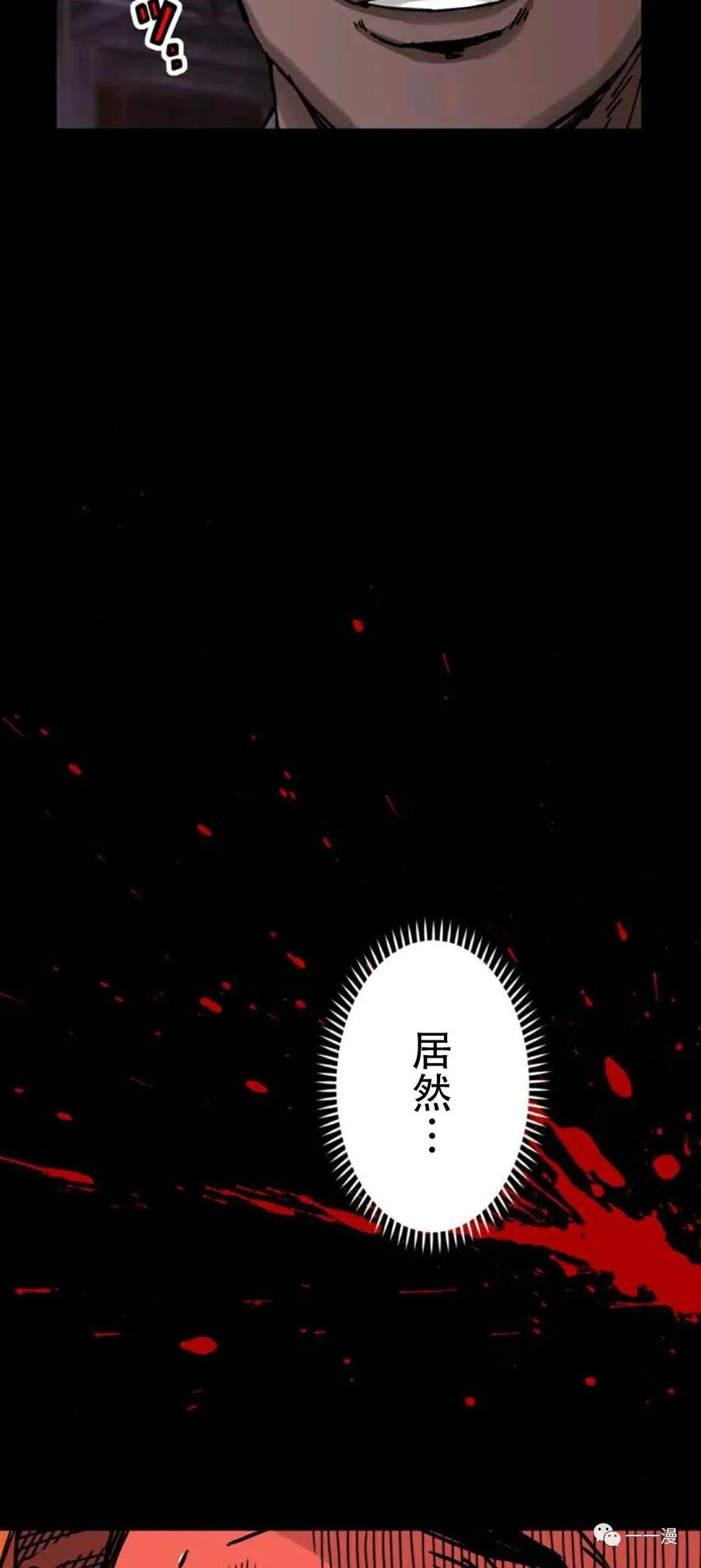 1-最强清扫人-（第8张）