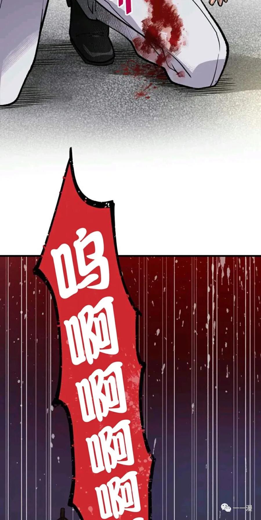 1-最强清扫人-（第16张）