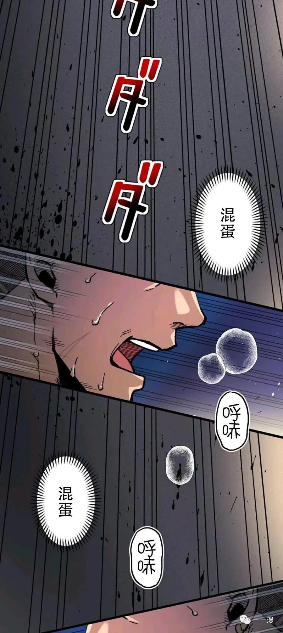 1-最强清扫人-（第2张）