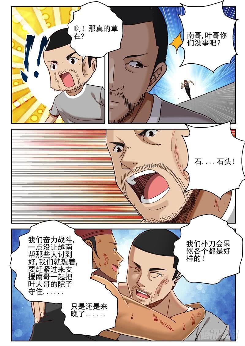 9.jpg