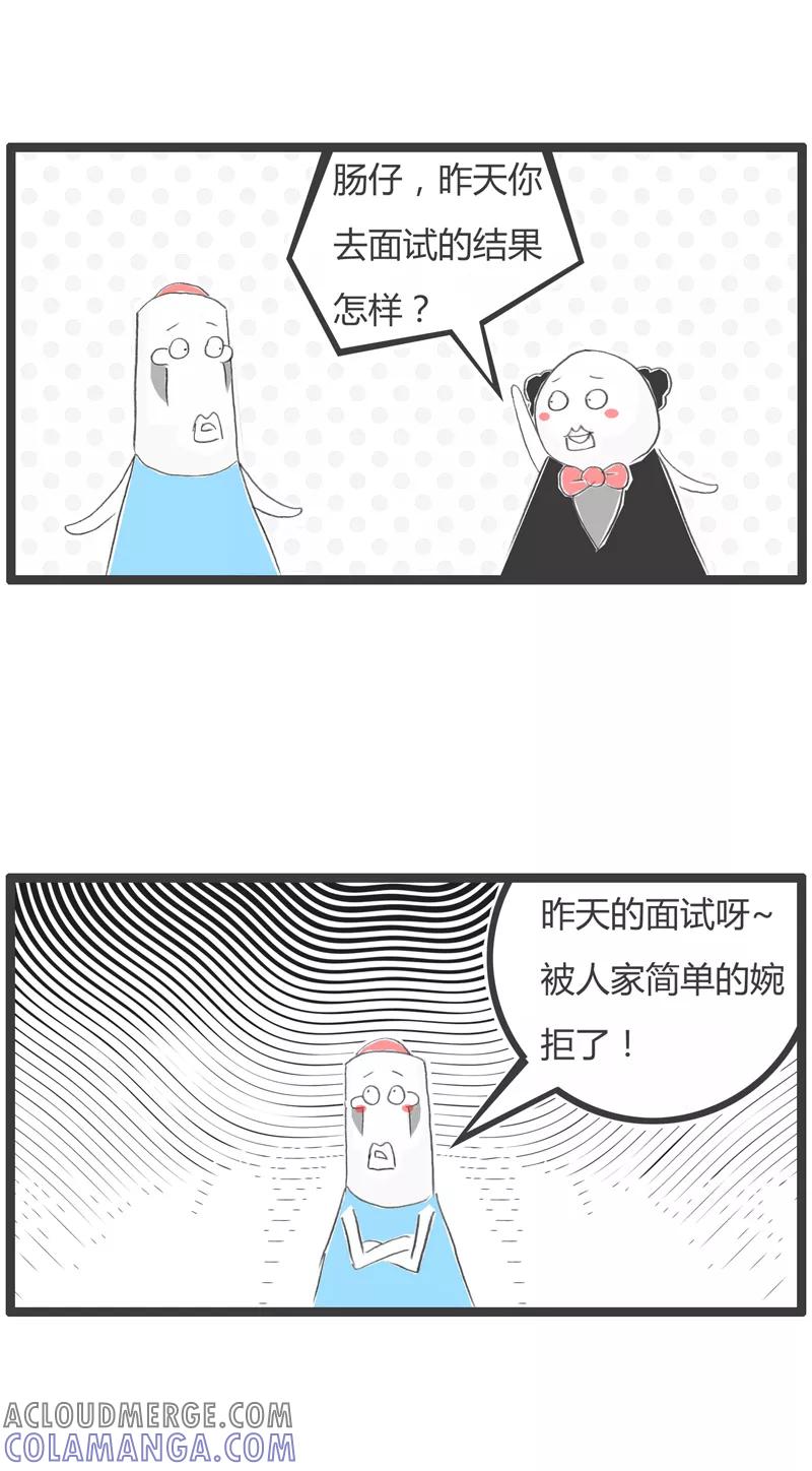 第335话一个字的拒绝-火锅家族第一季-钟博士（第2张）
