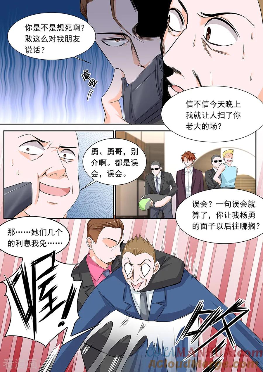 6.jpg