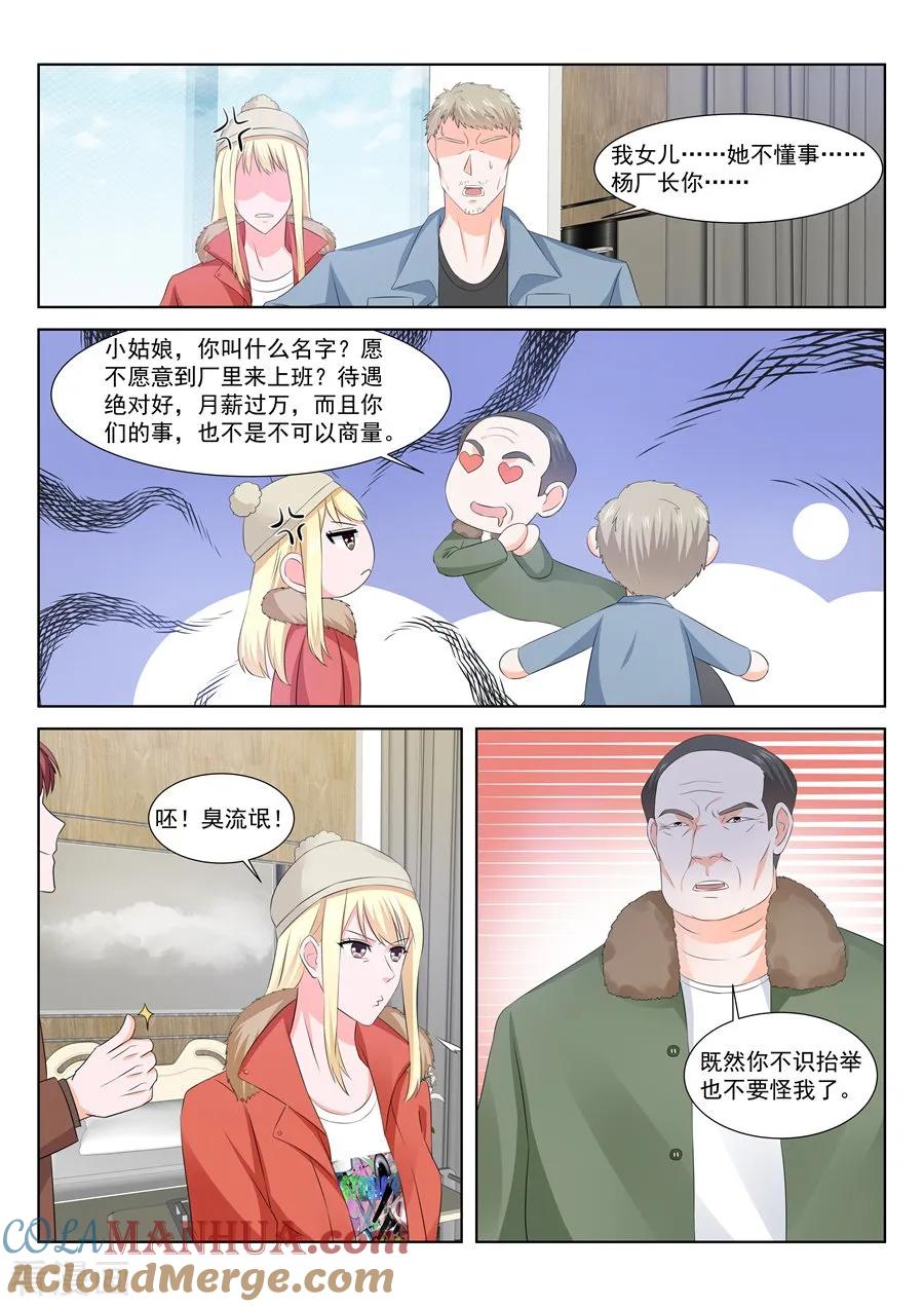7.jpg