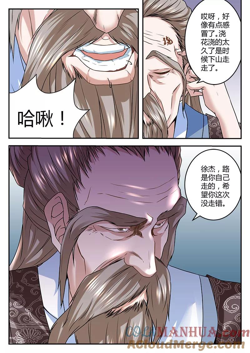 10.jpg