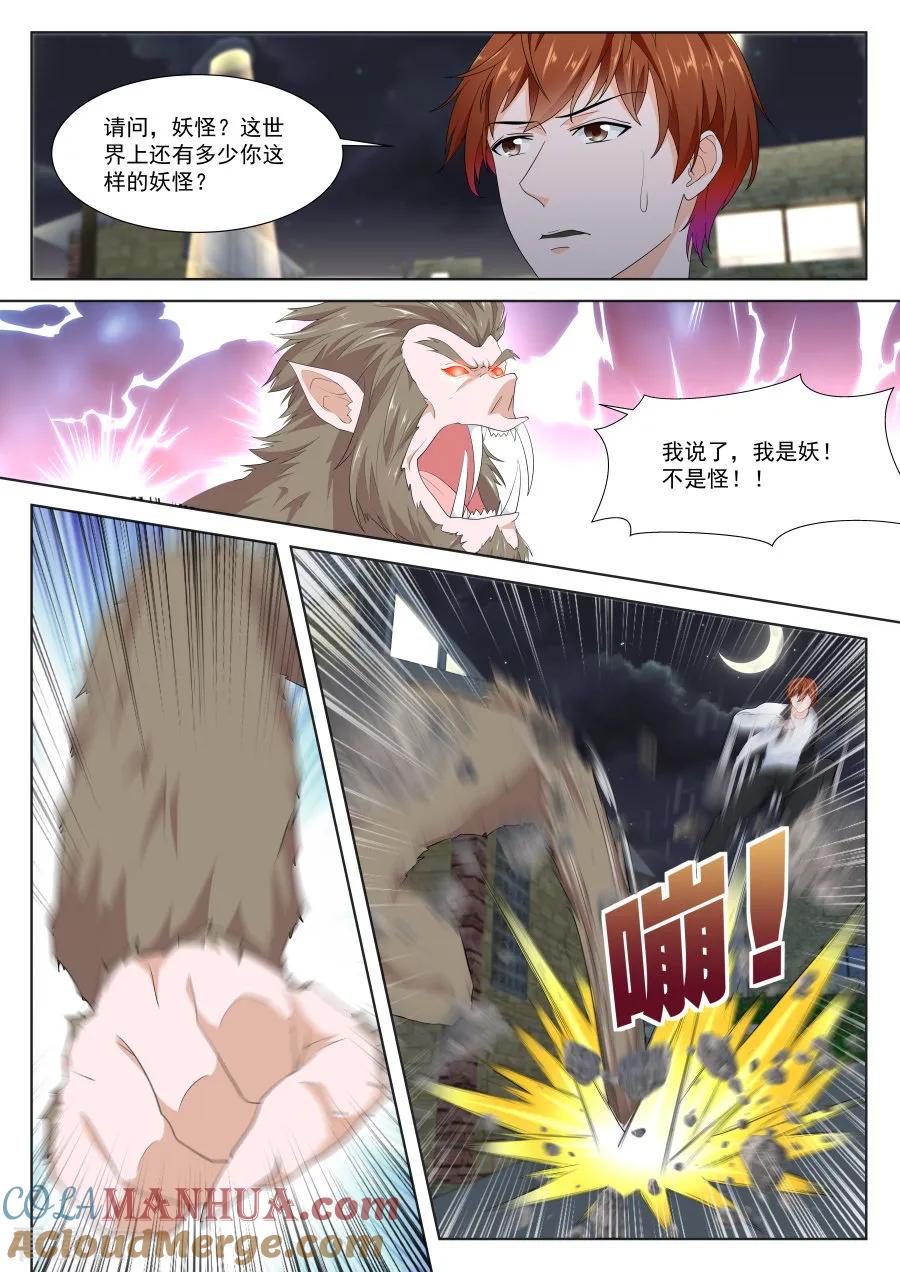 9.jpg