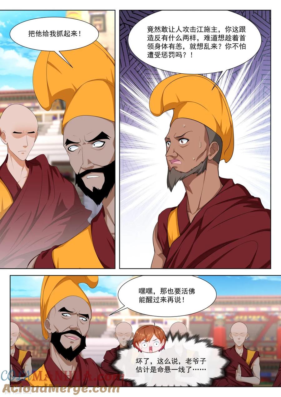 5.jpg