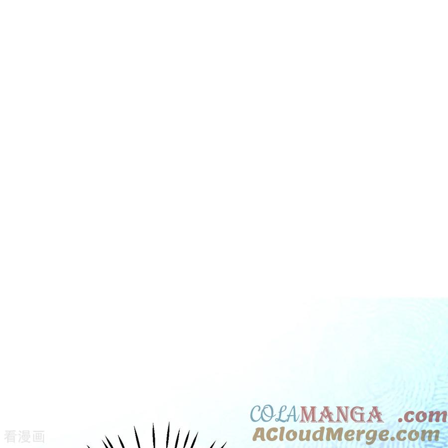 第23话久别重逢-嗜血暴君竟是我前夫-九川动漫（第17张）