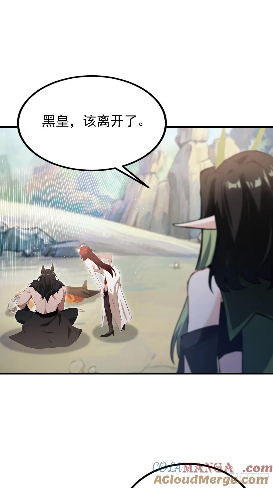 第283话我方势力越来越大？-原来我早就无敌了-奇想漫画（第16张）