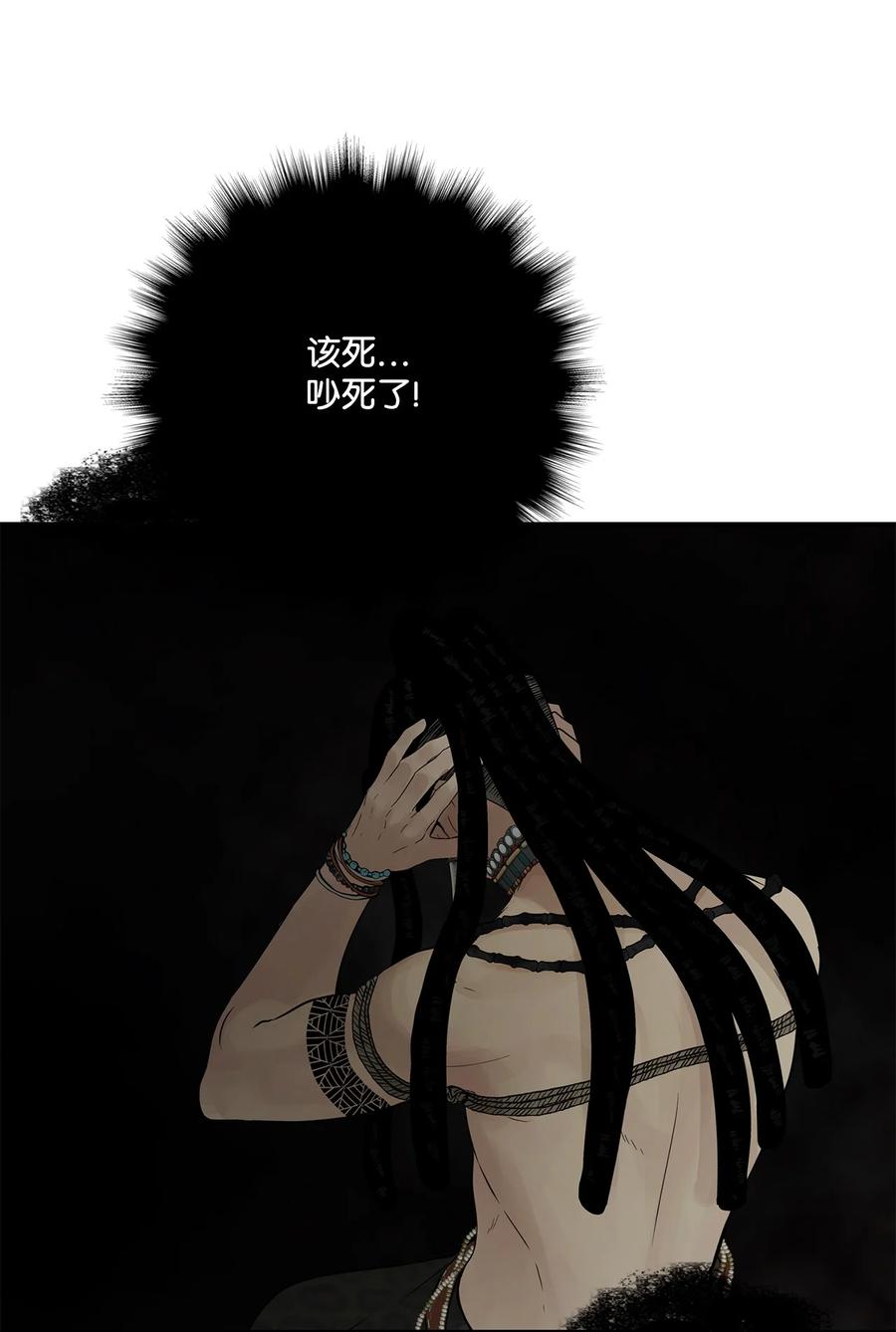 71放下吧-图腾领域-Soohyeon Lee,JAEDAM MEDIA,极直社（第2张）