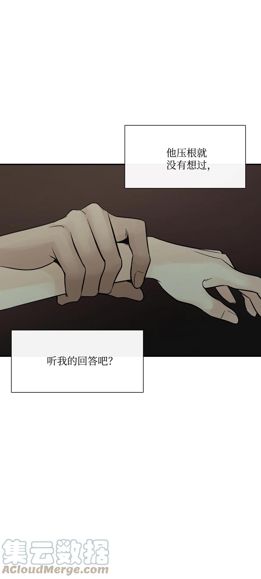 72泰阿莉娅的生死-图腾领域-Soohyeon Lee,JAEDAM MEDIA,极直社（第19张）