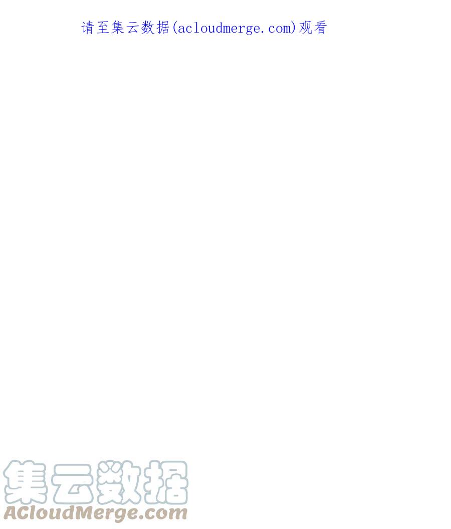 73把她抢过来-图腾领域-Soohyeon Lee,JAEDAM MEDIA,极直社（第1张）