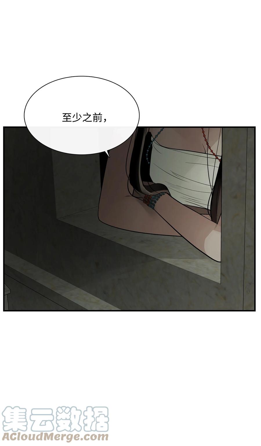 73把她抢过来-图腾领域-Soohyeon Lee,JAEDAM MEDIA,极直社（第9张）