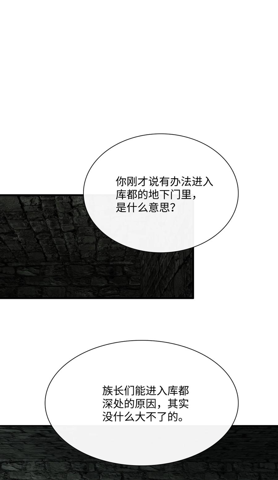 73把她抢过来-图腾领域-Soohyeon Lee,JAEDAM MEDIA,极直社（第11张）