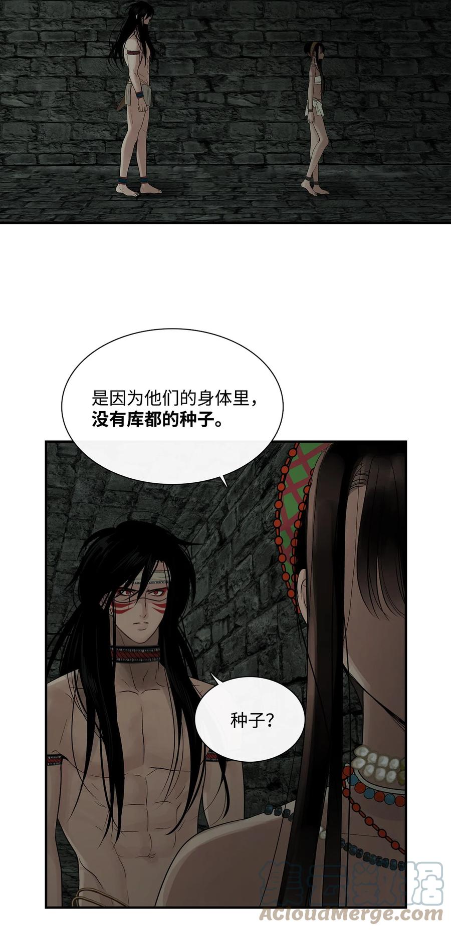 73把她抢过来-图腾领域-Soohyeon Lee,JAEDAM MEDIA,极直社（第12张）