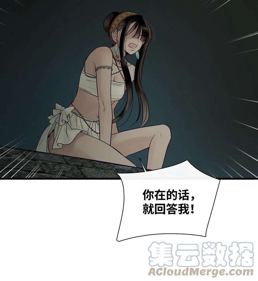 75英雄救美-图腾领域-Soohyeon Lee,JAEDAM MEDIA,极直社（第7张）