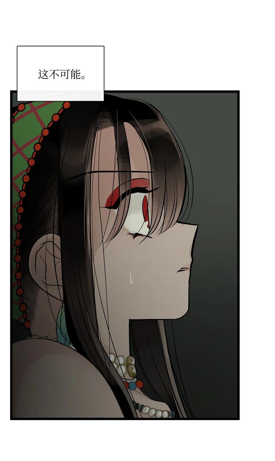 75英雄救美-图腾领域-Soohyeon Lee,JAEDAM MEDIA,极直社（第3张）