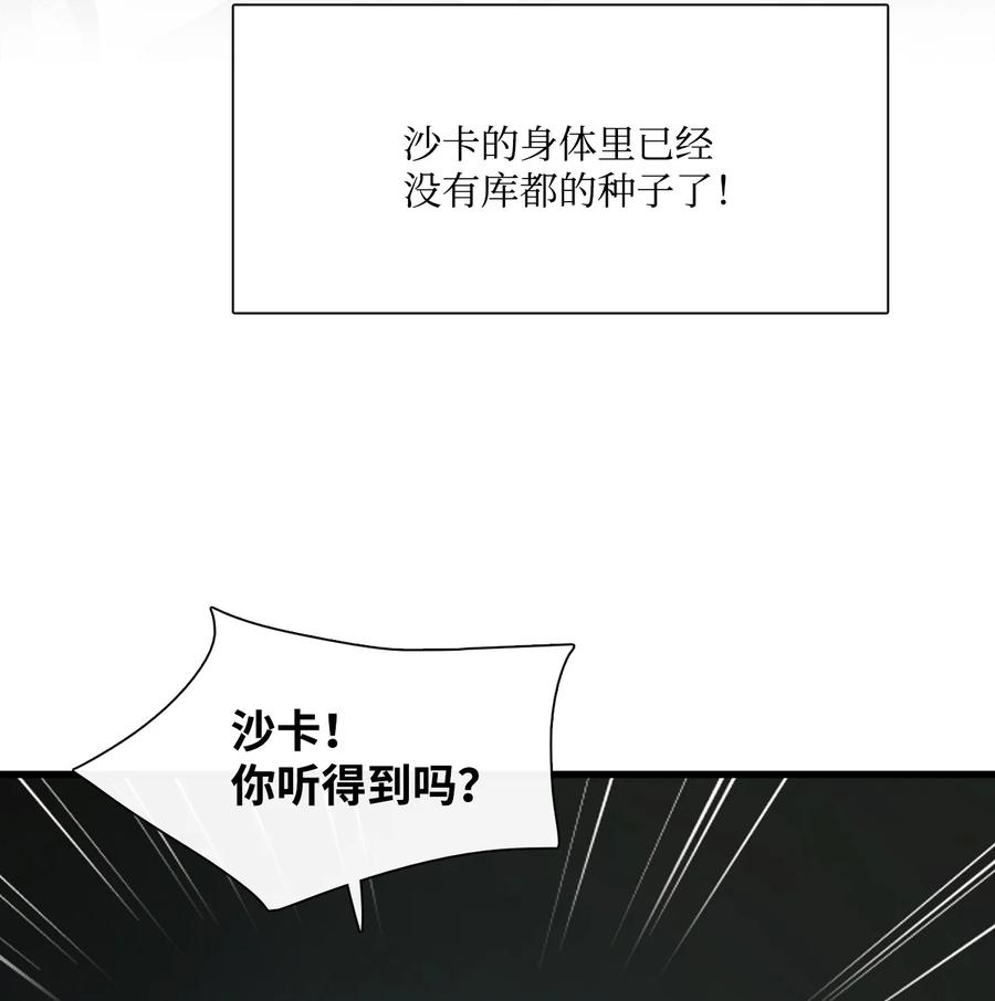 75英雄救美-图腾领域-Soohyeon Lee,JAEDAM MEDIA,极直社（第6张）