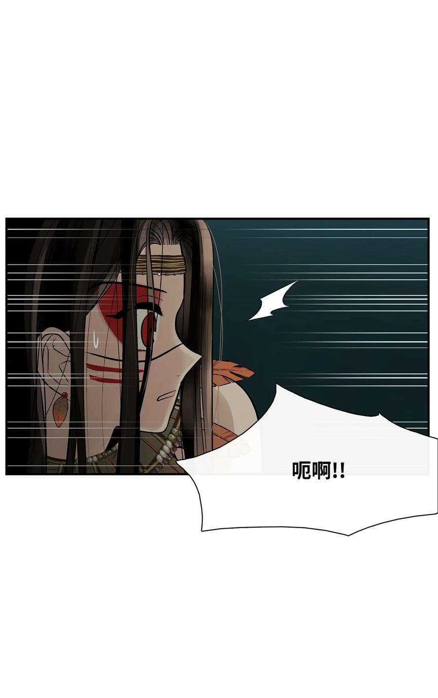 77反悔-图腾领域-Soohyeon Lee,JAEDAM MEDIA,极直社（第15张）