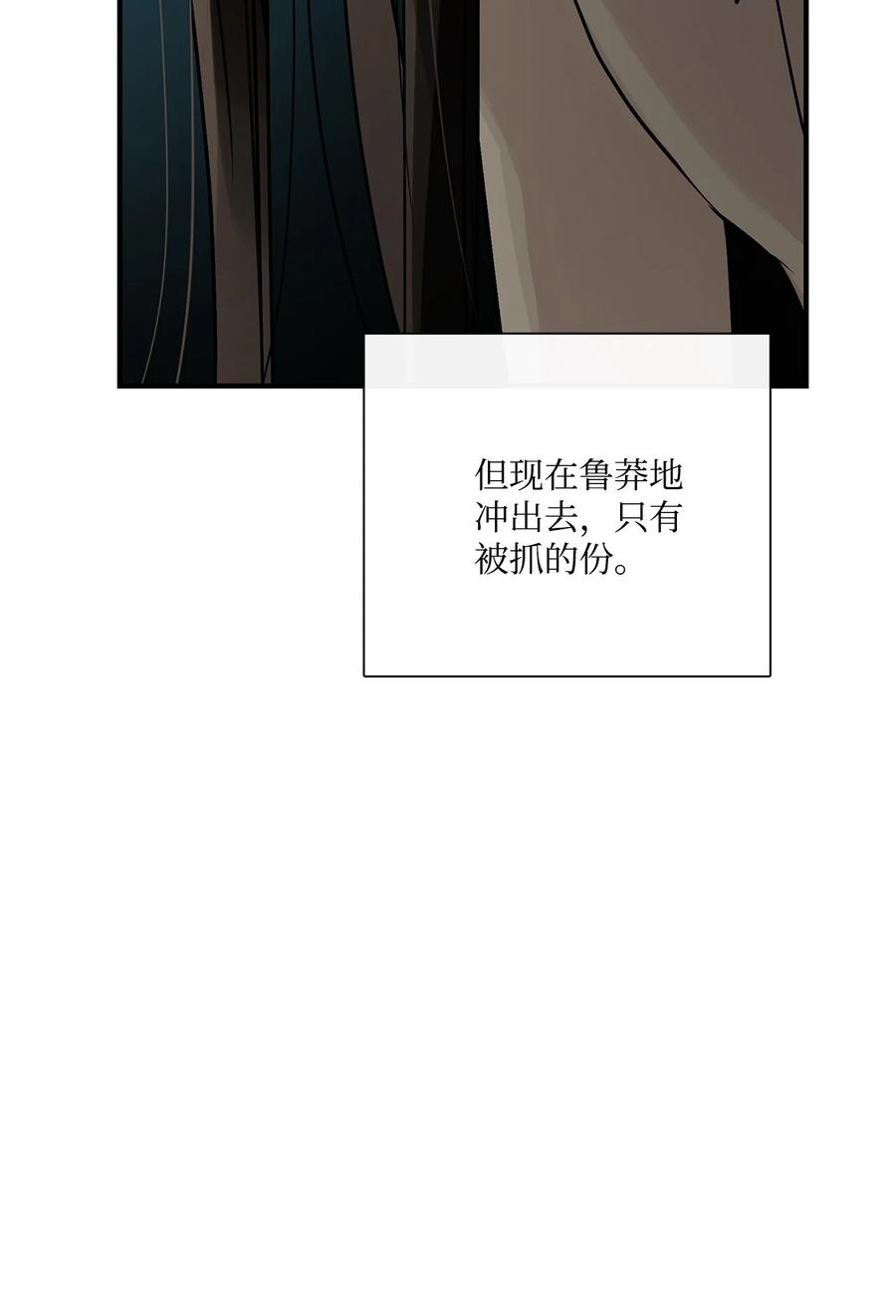 77反悔-图腾领域-Soohyeon Lee,JAEDAM MEDIA,极直社（第14张）
