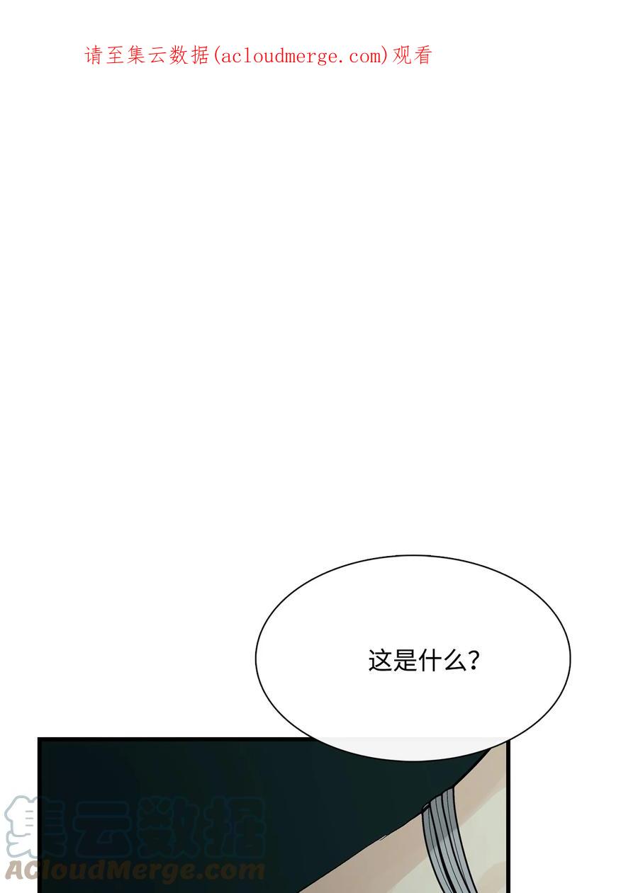77反悔-图腾领域-Soohyeon Lee,JAEDAM MEDIA,极直社（第1张）