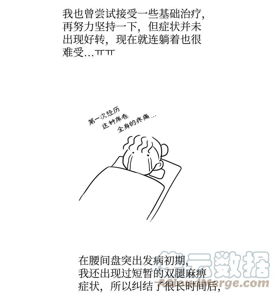 休刊休刊公告-图腾领域-Soohyeon Lee,JAEDAM MEDIA,极直社（第4张）