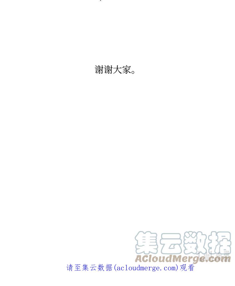 休刊休刊公告-图腾领域-Soohyeon Lee,JAEDAM MEDIA,极直社（第6张）